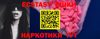 наркотики Конаково