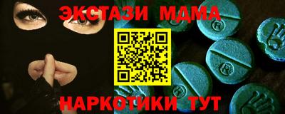 прущие грибы Апшеронск