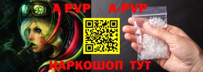 эйфоретик Комсомольск-на-Амуре
