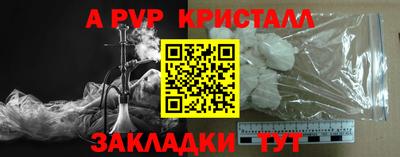 дистиллят марихуана Коммунар
