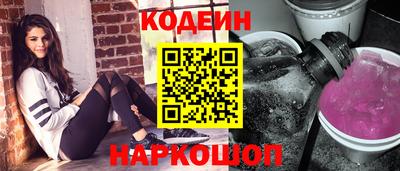 наркотики Конаково