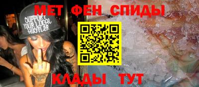 эйфоретик Комсомольск-на-Амуре
