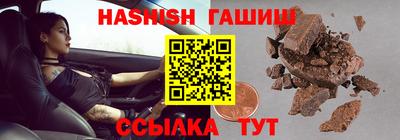 трава Аргун