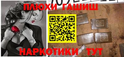 трава Аргун