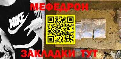 наркотики Конаково
