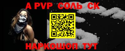 эйфоретик Комсомольск-на-Амуре