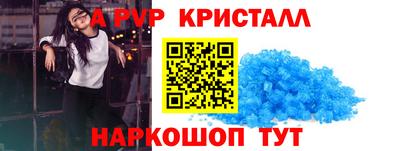 трава Аргун