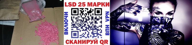 omg зеркало  Кудымкар  LSD-25 экстази ecstasy 