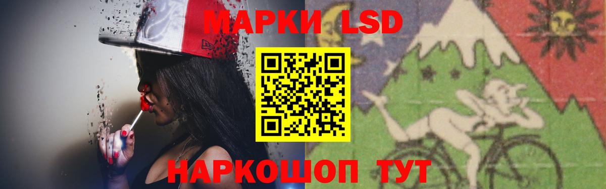 Лсд 25 экстази кислота Кудымкар