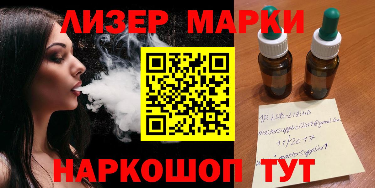 LSD-25 экстази ecstasy Кудымкар