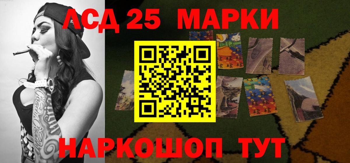 МЕГА маркетплейс  Лсд 25 экстази кислота  ЛСД экстази  Лсд 25 экстази ecstasy  Вход с VPN  Кудымкар 