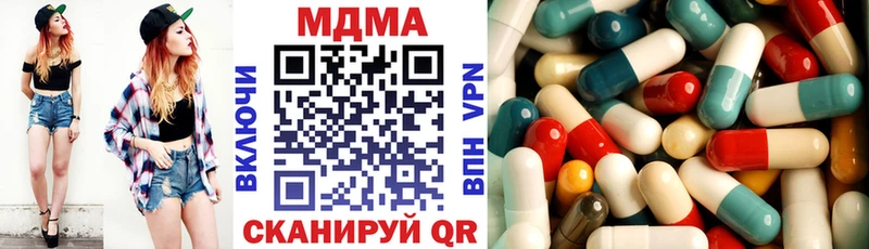 где купить наркотик  Кудымкар  MDMA молли 
