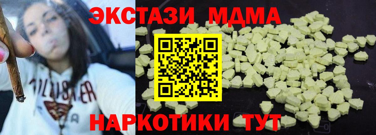 Меф   КЕТАМИН  LSD-25  APVP СОЛЬ кристаллы  Конопля  Вход с VPN  ГАШИШ  Кудымкар  НБОМе  КОКАИН 