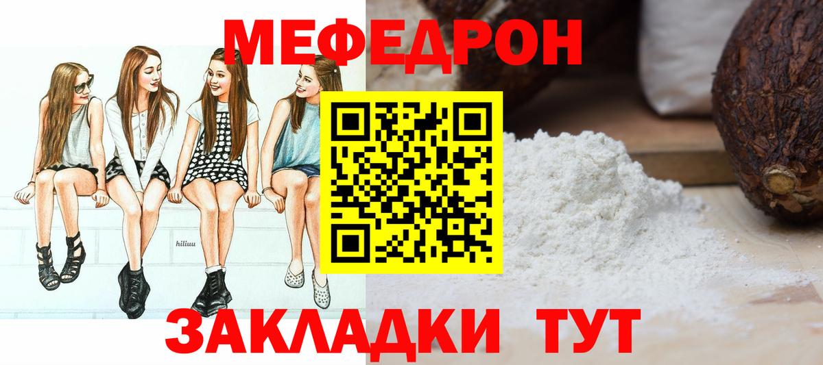 МЕФ Кудымкар