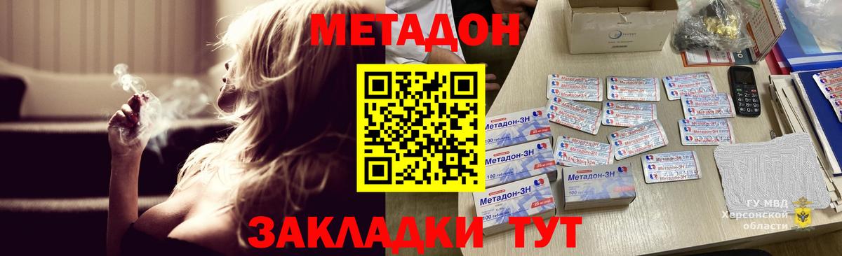 МЕТАДОН белоснежный  кракен сайт  Кудымкар  МЕТАДОН кристалл  Вход с VPN 