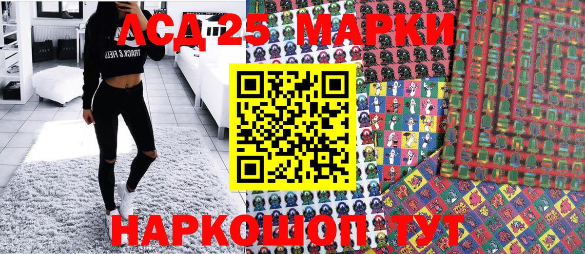Марки N-bome  Вход с VPN  Кудымкар  Марки NBOMe 1500мкг 