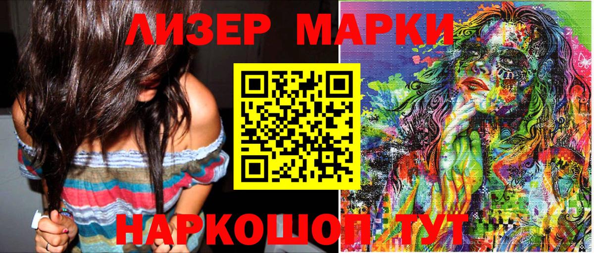 Марки N-bome 1,8мг  Кудымкар 