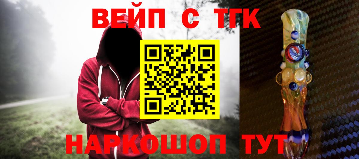 ТГК концентрат Кудымкар