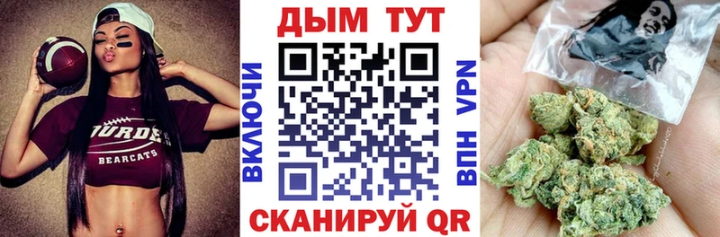 что такое   OMG зеркало  Конопля Bruce Banner  Кудымкар 