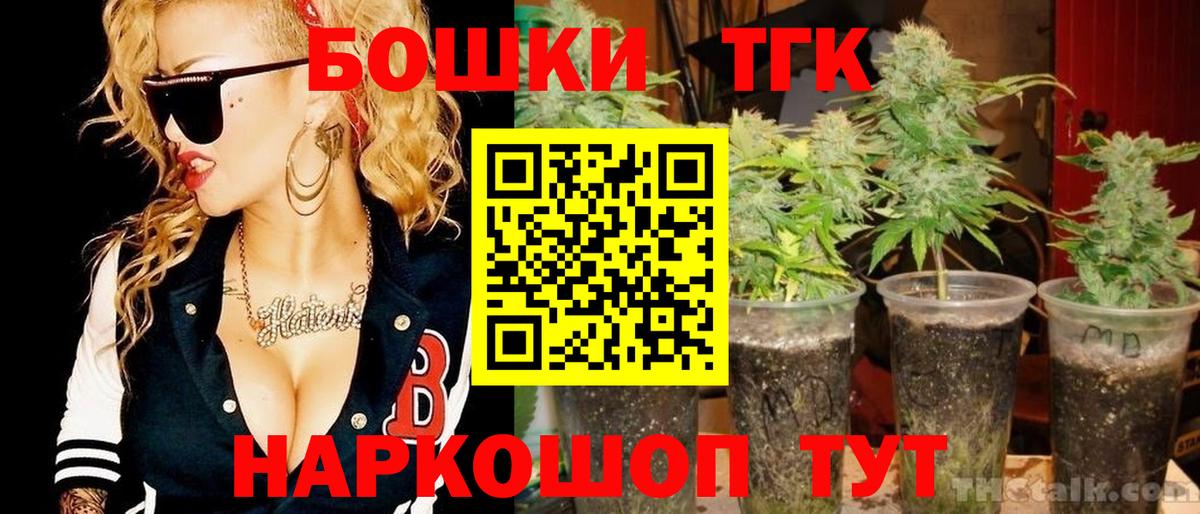 МАРИХУАНА сатива Кудымкар