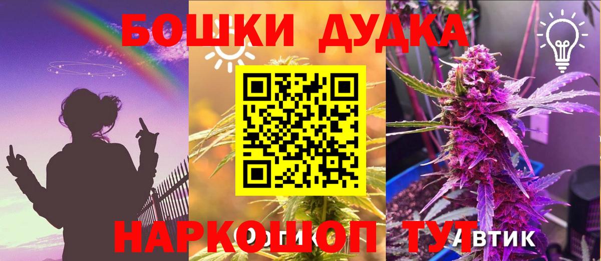 Бошки марихуана планчик  Кудымкар  Каннабис SATIVA & INDICA  Бошки марихуана планчик 