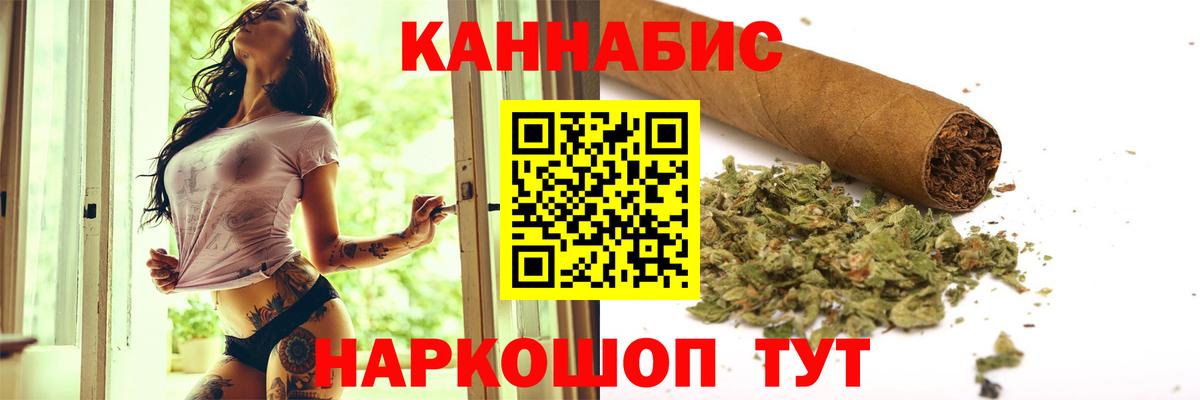 Конопля OG Kush  Канабис семена  Кудымкар  Канабис Ganja  Канабис планчик  Вход с VPN 